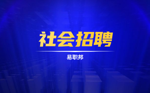 安徽滁州市第二人民医院招聘