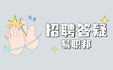 安徽找工作