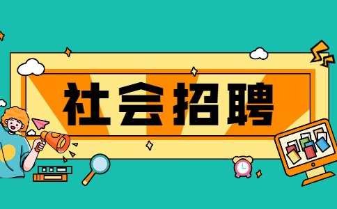 安徽六安霍邱县扈胡镇招聘