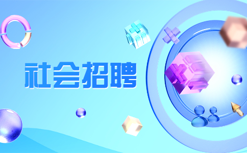 安徽马鞍山当涂县人民医院招聘