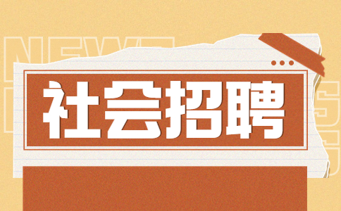 安徽六安霍邱县招聘
