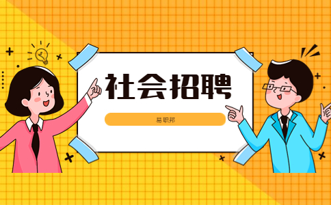 安徽黄山市人民医院招聘