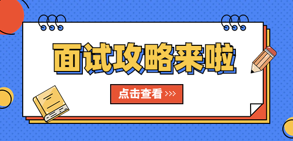 安徽找工作