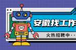 在安徽找工作，用邮箱发简历要注意什么？