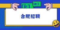 2022年安徽新泉投资管理有限公司招聘1名工作人员公告