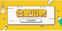 2022年安徽职业技术学院老年大学兼职专业教师招聘公告