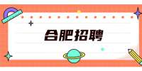 2022年合肥长丰锦弘学校教师招聘公告
