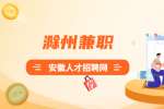 滁州图片处理兼职招聘，完工结算