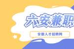 马鞍山换季服装拍摄兼职招聘，200元/天，日结
