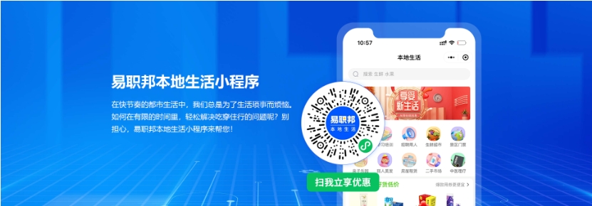安徽人才网