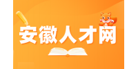 安徽人才网：档案在自己手里怎么放到人社局?