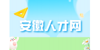 安徽人才网：档案一直在自己手里有什么影响?