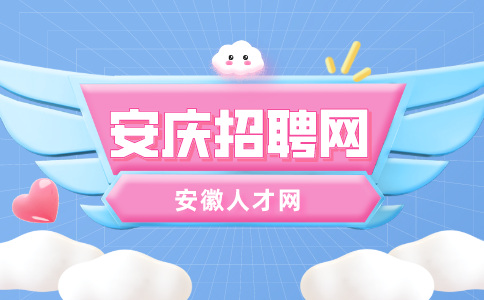 在安庆16岁暑假工可以做什么工作