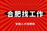 合肥招聘影视与后期制作，月薪4000-6000元