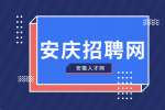 在安庆有什么暑假工适合学生?