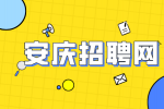 在安庆女生有哪些文职岗位推荐?