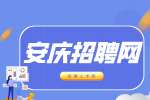 在安庆做辅警岗位怎么样?
