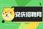 安庆招聘网：毕业生租房补贴怎么申请?