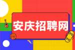 安庆招聘网：高校毕业生社会保险补贴申领经办流程