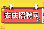 安庆招聘网：适合女生在家干的副业
