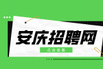 安庆招聘网：不影响上班的副业有哪些?