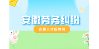 安徽企业试用期不签劳动合同违法吗？