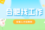 合肥大众汽车招聘冲压车间QRK10人
