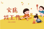 安庆汽车企业招聘生产部长月薪8-12k