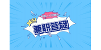 安徽大学生做自媒体兼职有什么“坑”？
