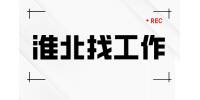 淮北企业招聘项目工程师3名
