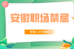 职场穿着有什么禁忌吗？