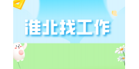 淮北企业招聘固定翼无人机飞手2名