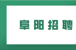 阜阳招聘抖音主播