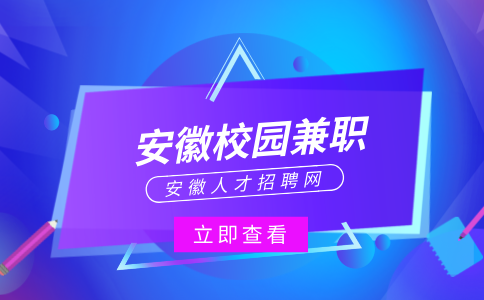 安徽招聘网分析在宿舍能做的简单副业有哪些