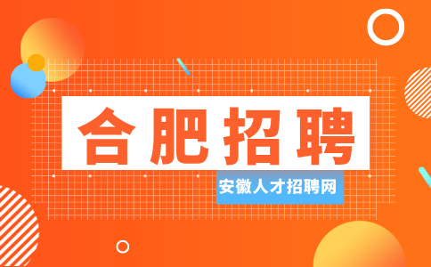 合肥招聘商务司机5000-8000元/月