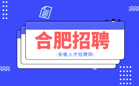 合肥招聘宠物产品培训助教3000-5000元/月