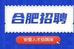 合肥招聘包覆工5000-8000元/月