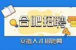 合肥招聘冲压工6000-9000元/月