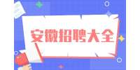 合肥新能源行业有哪些职业发展路径?