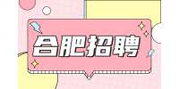 合肥招聘机修工7000-9000/月